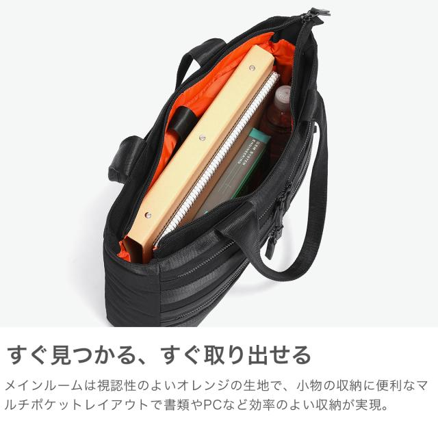 最大30%還元★5/3限定｜【5％OFFクーポン】【商品レビューで＋5％】【正規品1年保証】バーマス トートバッグ メンズ レディース ビジネストート BERMAS 軽量 B4 黒 ナイロン 撥水 PC収納 BAUER BS 横型トート 60682_2