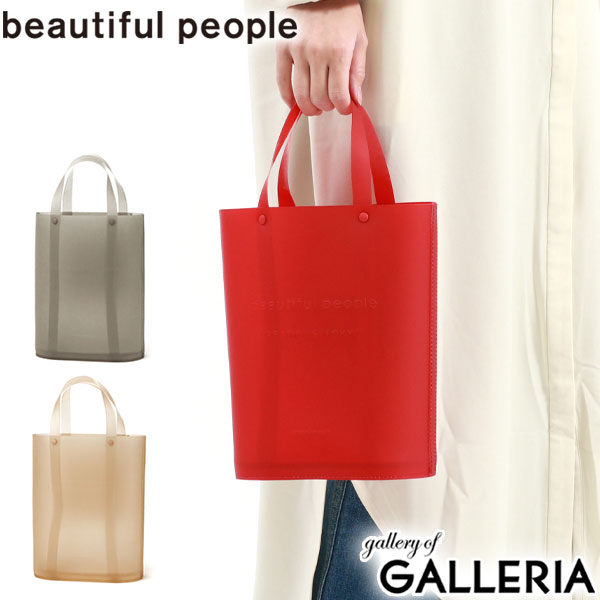 【商品レビューで＋5％】【セール50％OFF】ビューティフルピープル トートバッグ beautiful people グラデーションミニバッグ トート バッグ 611948