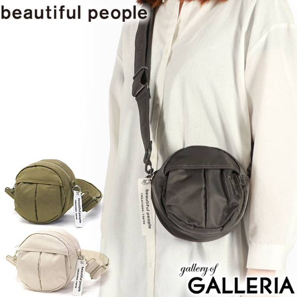 商品レビューで＋5％】beautiful people ショルダーバッグ