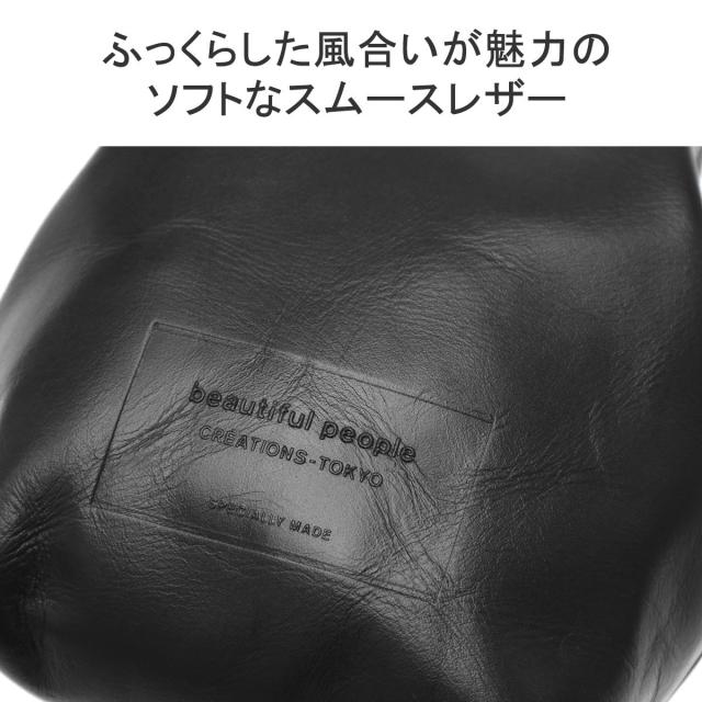 最大30%還元★5/3限定｜【5％OFFクーポン】【商品レビューで＋5％】ビューティフルピープル ハンドバッグ 黒 小さめ 本革 2WAY beautiful people 斜めがけ ショルダーバッグ 511966_7