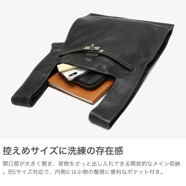 最大30%還元★6/13限定｜【5％OFFクーポン】【商品レビューで＋5％】ビューティフルピープル トートバッグ レディース 小さめ beautiful people バッグ 軽量 ブランド 革 本革 牛革 B5 大人 おしゃれ 日本製 large market bag in shrink leather 611952_2