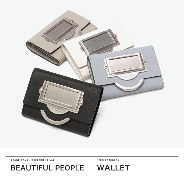 【商品レビューで＋5％】ビューティフルピープル 財布 レディース コンパクト ブランド beautiful people 小さめ 日本製 1515512009_1