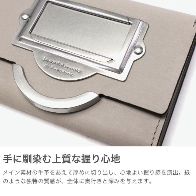 【商品レビューで＋5％】ビューティフルピープル 財布 レディース コンパクト ブランド beautiful people 小さめ 日本製 1515512009_3