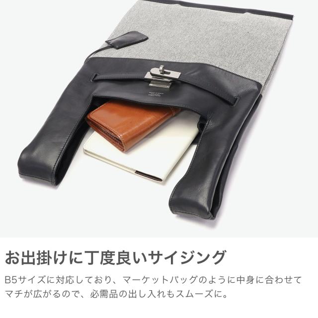 【5％OFFクーポン】【商品レビューで＋5％】ビューティフルピープル トートバッグ レディース 小さめ ブランド beautiful people 軽量 軽い きれいめ レザー 牛革 綿 B5 日本製 1515611942