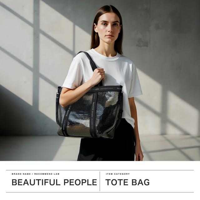 【商品レビューで＋5％】ビューティフルピープル トートバッグ レディース 大きめ A4 beautiful people 2WAY 日本製 plaid vinyl logo tape bag L 1515611969_1