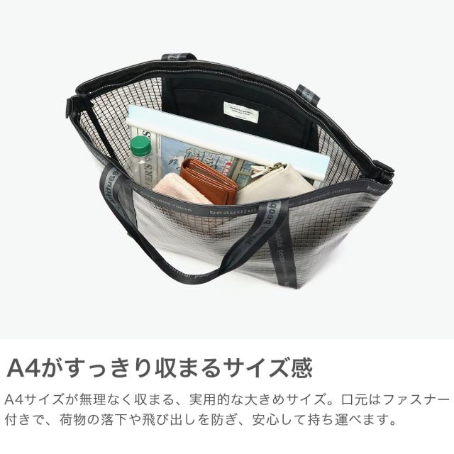 【商品レビューで＋5％】ビューティフルピープル トートバッグ レディース 大きめ A4 beautiful people 2WAY 日本製 plaid vinyl logo tape bag L 1515611969_2