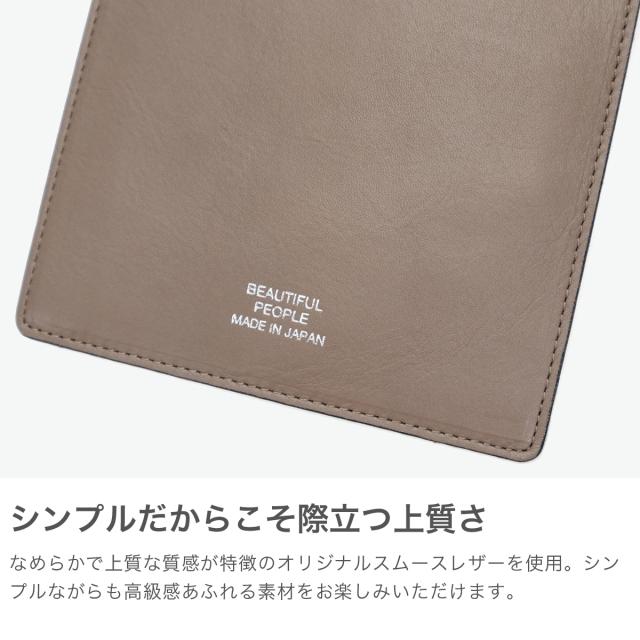 最大21%還元★6/13限定｜【5％OFFクーポン】【商品レビューで＋5％】ビューティフルピープル ショルダーバッグ beautifulpeople 日本製 baggage tag large 511972_3