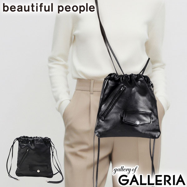 【商品レビューで＋5％】ビューティフルピープル ショルダーバッグ レディース メンズ beautiful people 612001
