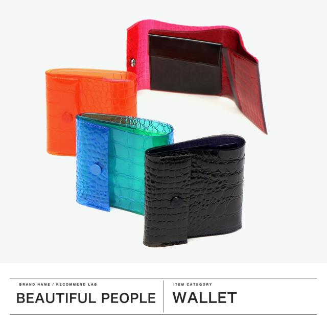 商品レビューで＋5％】ビューティフルピープル 財布 レディース