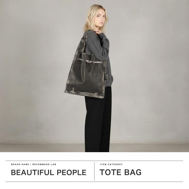 【商品レビューで＋5％】ビューティフルピープル トートバッグ レディース beautiful people 本革 軽量 ビンテージ風 日本製 A4 vintage xlarge bag 511956_1
