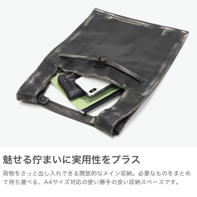 【商品レビューで＋5％】ビューティフルピープル トートバッグ レディース beautiful people 本革 軽量 ビンテージ風 日本製 A4 vintage xlarge bag 511956_2