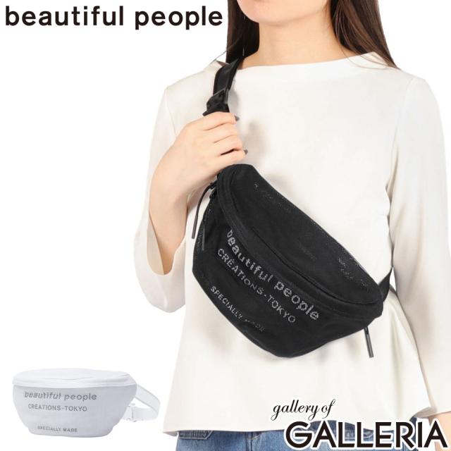 【商品レビューで＋5％】ビューティフルピープル ボディバッグ レディース 小さい ワンショルダー nothing to hide body bag 1626611994
