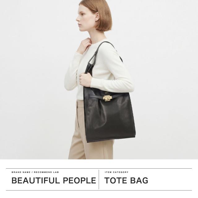 【商品レビューで＋5％】ビューティフルピープル トートバッグ レディース メンズ 通勤 小さめ beautiful people バッグ 軽量 軽い 小さめ 本革 レザー 革 大人 611955_1