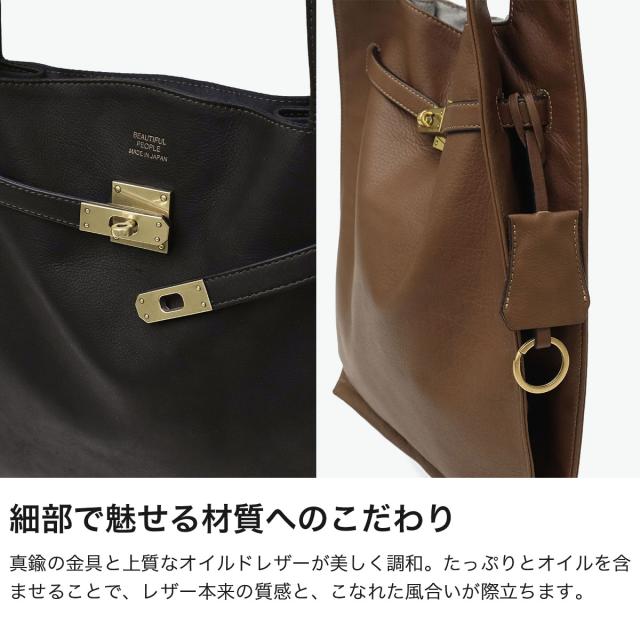 【商品レビューで＋5％】ビューティフルピープル トートバッグ レディース メンズ 通勤 小さめ beautiful people バッグ 軽量 軽い 小さめ 本革 レザー 革 大人 611955_3