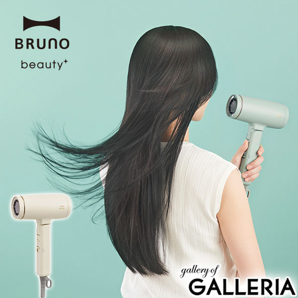 【商品レビューで＋5％】【正規品1年保証】 ブルーノビューティー ドライヤー 速乾 大風量 BRUNO beauty ヘアドライヤー ヘアケア 静音 軽い 軽量 マイナスイオン 小型 折りたたみ 美髪 時短 低温 冷風 温風 コンパクトヘアドライヤー BOE146