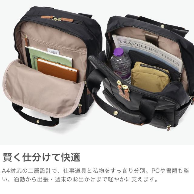 【商品レビューで＋5％】【正規品2年保証】 ブリックス リュック メンズ レディース BRICS リュックサック 軽量 PC収納 ナイロン バックパック A4 2層 X-TRAVEL 89066_2