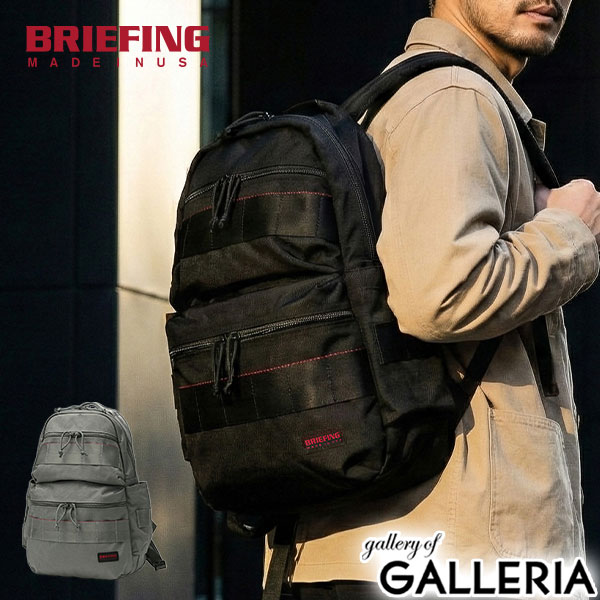 商品レビューで＋5％】【日本正規品】 ブリーフィング リュック メンズ