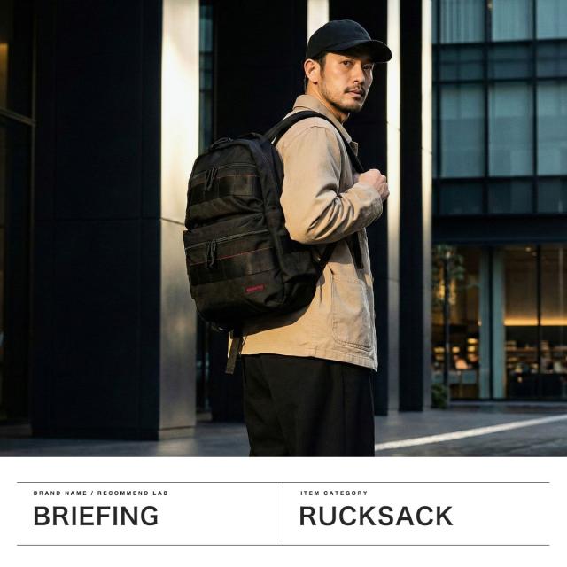 商品レビューで＋5％】【日本正規品】 ブリーフィング リュック メンズ