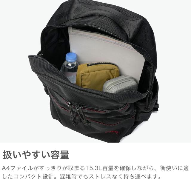 商品レビューで＋5％】【日本正規品】 ブリーフィング リュック メンズ