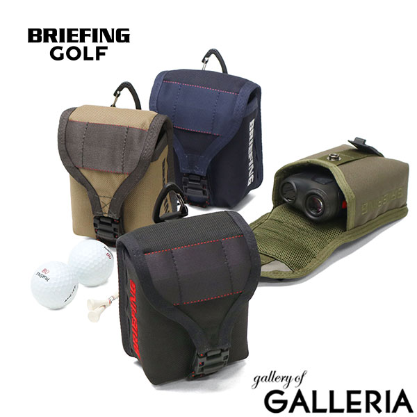BRIEFINGブリーフィング ボールケース スコープケース BRIEFING GOLF（ブリーフィングゴルフ） ブリーフィング ゴルフ