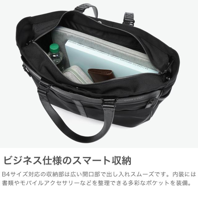 【商品レビューで＋5％】【日本正規品】ブリーフィング トートバッグ メンズ ファスナー付き 大きめ 大容量 通勤 BRIEFING トート バッグ ビジネス カジュアル 横型 B4 A4 14.3L 日本製 FUSION COLLECITON FUSION SQ TOTE HD BRA203T05