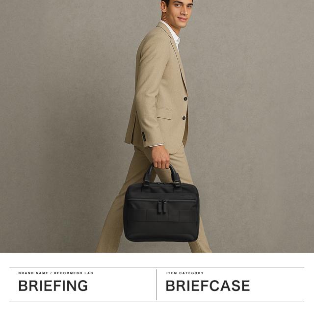 【商品レビューで＋5％】【日本正規品】ブリーフィング ビジネスバッグ ブリーフケース メンズ ナイロン 薄マチ BRIEFING 仕事 バッグ 営業 手持ち パソコン スリム A4 3.5L 日本製 FUSION COLLECITON FUSION ONE WAY BRIEF BRA221B13