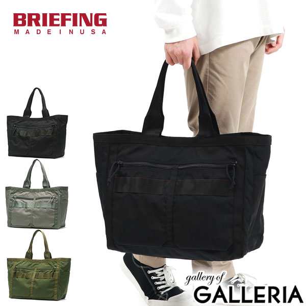 【商品レビューで＋5％】【日本正規品】ブリーフィング トートバッグ BRIEFING FREIGHTER SERIES FREIGHTER ARMOR TOTE 23.6L BRA221T10