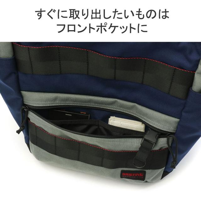 【商品レビューで＋5％】もれなくMCポーチプレゼント【日本正規品】ブリーフィング トートバッグ BRIEFING MADE IN USA COLLECTION A4 B4 17.3L 25周年 BRA231T52