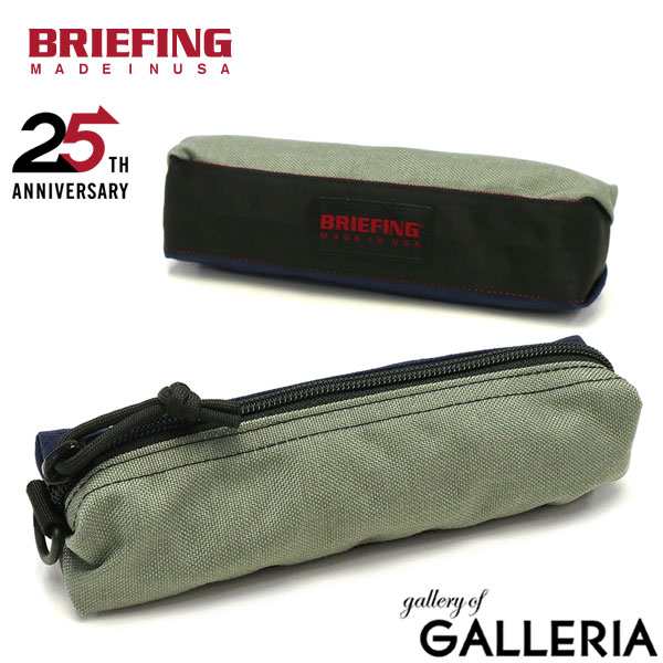 【商品レビューで＋5％】【日本正規品】ブリーフィング ペンケース BRIEFING MADE IN USA PEN HOLDER MULTI COLOR 筆箱 BRA231A56