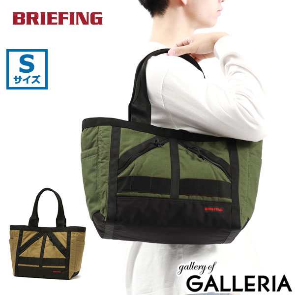 【商品レビューで＋5％】【日本正規品】ブリーフィング トートバッグ BRIEFING MILITALY FABRIC MF NEW STANDARD TOTE S 縦型 B4 A4 大き