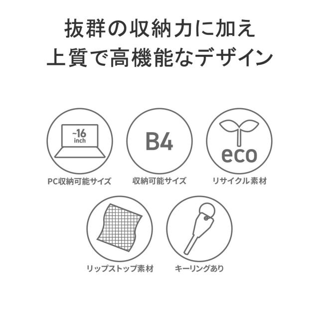 【商品レビューで＋5％】【日本正規品】ブリーフィング リュック BRIEFING バックパック A4 B4 18.2L PC GYM PACK MW GENII BRA233P23