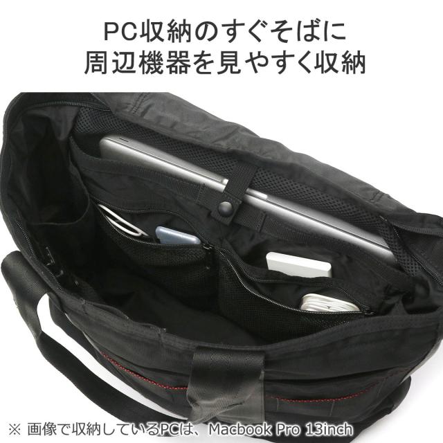 【商品レビューで＋5％】【日本正規品】ブリーフィング トートバッグ 大きめ 通勤 BRIEFING バッグ ノートPC 15インチ B4 A4 BRA233T24_10