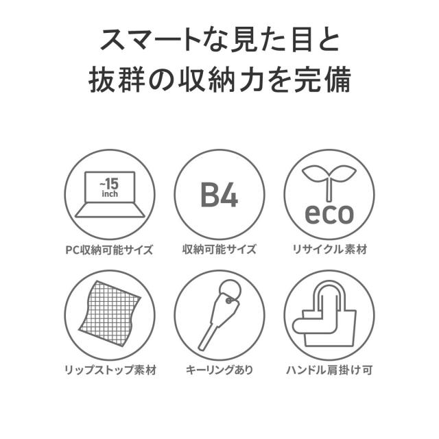 【商品レビューで＋5％】【日本正規品】ブリーフィング トートバッグ 大きめ 通勤 BRIEFING バッグ ノートPC 15インチ B4 A4 BRA233T24_6