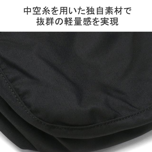 【商品レビューで＋5％】【日本正規品】ブリーフィング トートバッグ メンズ A4 ブランド BRIEFING 縦型 軽量 ナイロン 通勤 20.6L