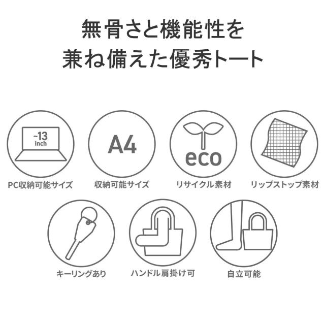 【商品レビューで＋5％】【日本正規品】ブリーフィング トート トートバッグ メンズ レディース A4 大きめ BRIEFING 軽量 BRA233T27_6