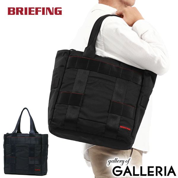 【商品レビューで＋5％】【日本正規品】ブリーフィング トート トートバッグ メンズ レディース A4 大きめ BRIEFING 軽量 BRA233T27