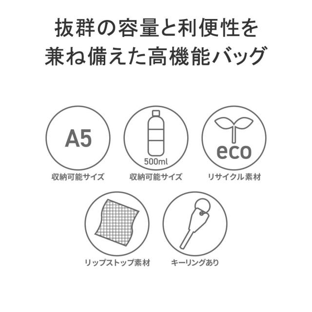 【商品レビューで＋5％】【日本正規品】ブリーフィング ボディバッグ BRIEFING バッグ 大きめ 軽い ウエストバッグ A5 10.7L BRA233L29