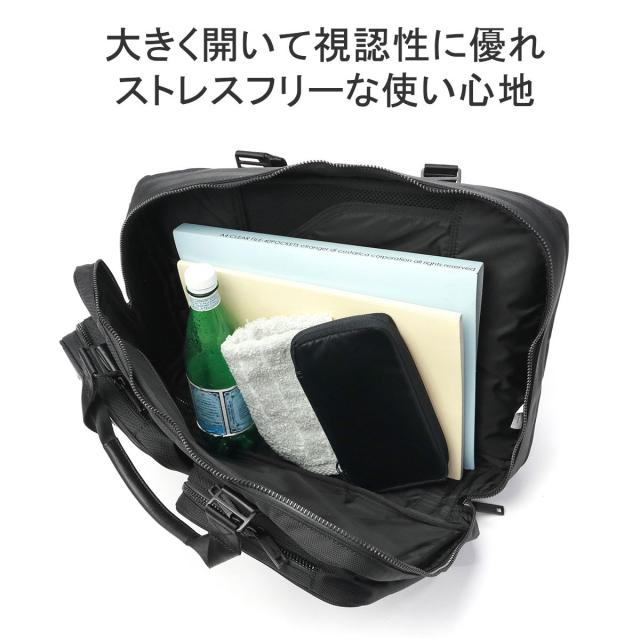 【商品レビューで＋5％】【日本正規品】ブリーフィング ブリーフケース リュック メンズ BRIEFING BLACK LINE TRINITY COMP BRA233P53_5