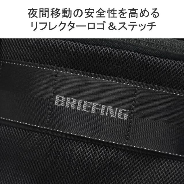 【商品レビューで＋5％】【セール30%OFF】【日本正規品】ブリーフィング ボディバッグ BRIEFING ショルダーバッグ 斜めがけ 縦型 A4 PC収納 BRA241L74_11