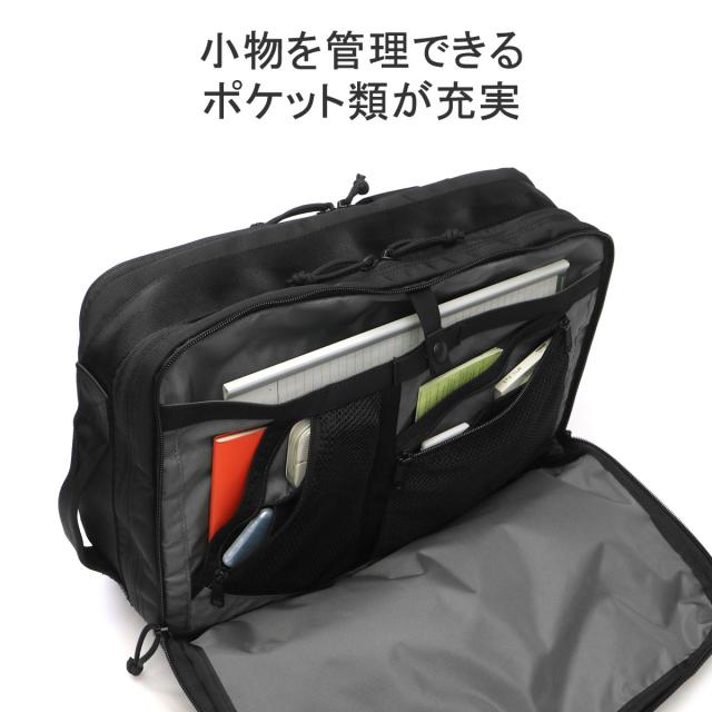 最大30%還元★5/3限定｜【商品レビューで＋5％】【日本正規品】ブリーフィング ブリーフケース BRIEFING B4 A4 3層 2WAYブリーフ 別注 TR-3 S BRW241Y28_11
