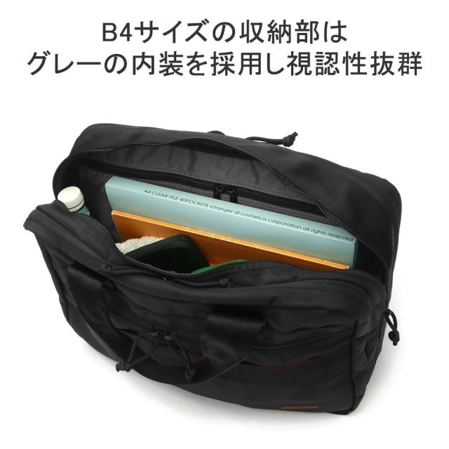 最大30%還元★5/3限定｜【商品レビューで＋5％】【日本正規品】ブリーフィング ブリーフケース BRIEFING B4 A4 3層 2WAYブリーフ 別注 TR-3 S BRW241Y28_9