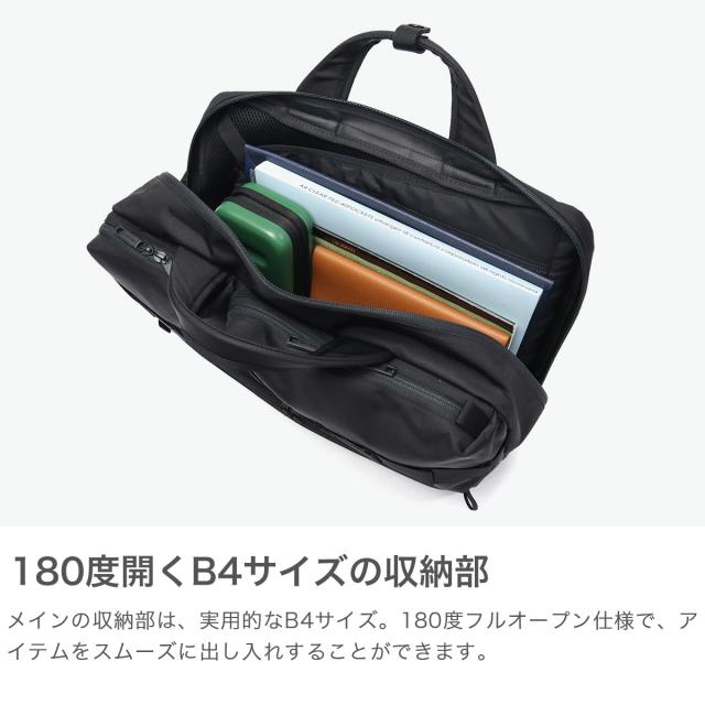 商品レビューで＋5％】【日本正規品】ブリーフィング ビジネスバッグ