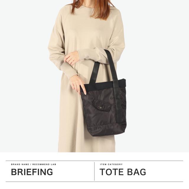【商品レビューで＋5％】【セール20%OFF】【日本正規品】ブリーフィング トートバッグ レディース BRIEFING バッグ 小さめ 縦型 ブランド 軽量 B5 ナイロン ハンドバッグ MA-1 ミリタリー 日本製 TILT BAGUETTE TOTE BRA251T11_1