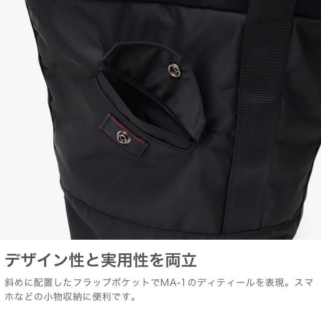 【商品レビューで＋5％】【セール20%OFF】【日本正規品】ブリーフィング トートバッグ レディース BRIEFING バッグ 小さめ 縦型 ブランド 軽量 B5 ナイロン ハンドバッグ MA-1 ミリタリー 日本製 TILT BAGUETTE TOTE BRA251T11_3