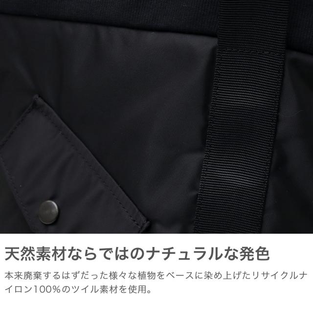 【商品レビューで＋5％】【セール20%OFF】【日本正規品】ブリーフィング トートバッグ レディース BRIEFING バッグ 小さめ 縦型 ブランド 軽量 B5 ナイロン ハンドバッグ MA-1 ミリタリー 日本製 TILT BAGUETTE TOTE BRA251T11_4