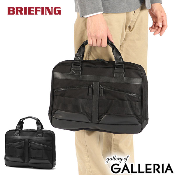 【商品レビューで＋5％】【日本正規品】ブリーフィング ブリーフケース ビジネスバッグ メンズ レディース 薄マチ ナイロン BRIEFING バッグ PC収納 出張 ビジネス おしゃれ ブラック 日本製 A4 BLACK LINE BLK SMART COMP BRA251B01