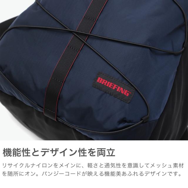 【商品レビューで＋5％】【日本正規品】ブリーフィング リュック メンズ レディース 大容量 通学 BRIEFING バッグ 通勤 カジュアル おしゃれ 軽量 軽い バックパック デイパック ブランド シンプル B4 23.2L FE DT PACK BRA251P33