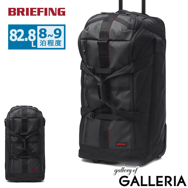 【商品レビューで＋5％】【日本正規品】ブリーフィング スーツケース キャリーバッグ ボストンキャリー BRIEFING バッグ ソフト ソフトキャリー 旅行 長期 82.8L 撥水 2輪 旅行バッグ 大きめ LESIT 2WHEEL CARRY CARGO 100 BRA251C57