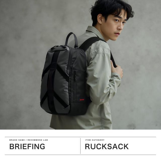 【商品レビューで＋5％】【日本正規品】ブリーフィング リュック メンズ レディース バックパック 大容量 BRIEFING ブランド 大人 かっこいい リュックサック 2層 A4 B4 22.1L 撥水 ナイロン PC収納 16インチ LESIT TRIP PACK BRA251P59