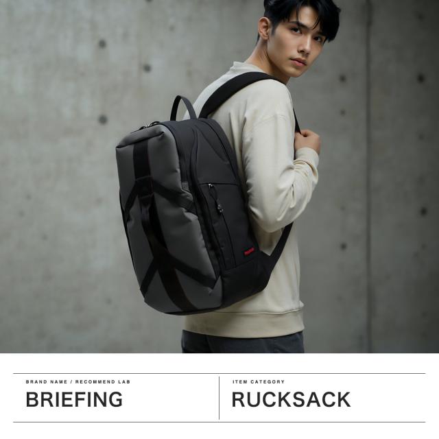 【商品レビューで＋5％】【日本正規品】ブリーフィング リュック メンズ レディース バックパック 大容量 BRIEFING ブランド 大人 かっこいい リュックサック 2層 A4 B4 28.7L 撥水 ナイロン PC 16インチ LESIT TRAVEL PACK BRA251P60